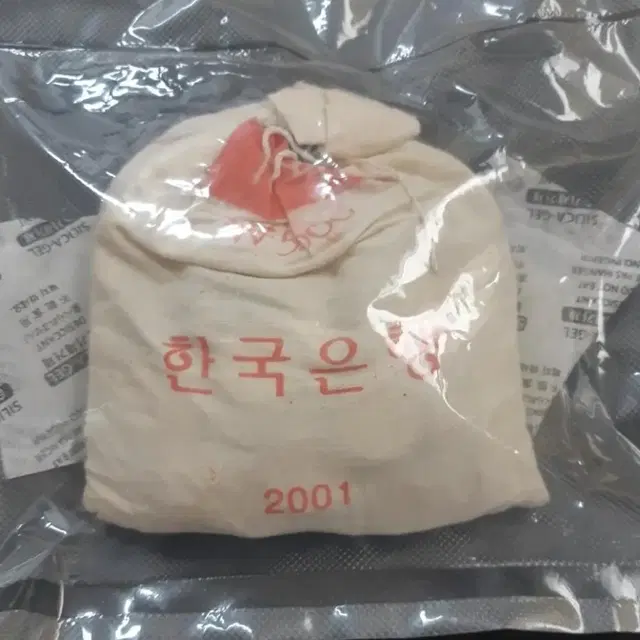 2001년 10원 한국은행 관봉 (500개들이).주화 화폐