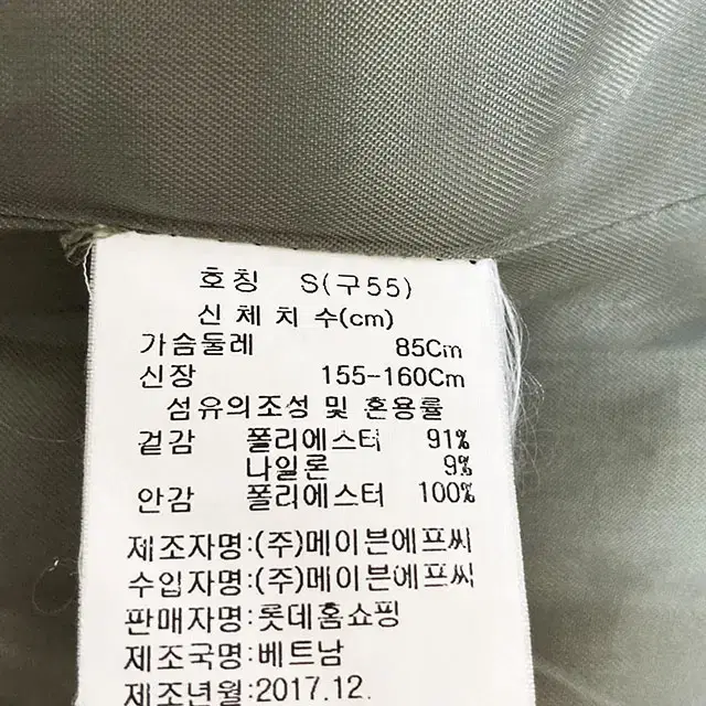 (90) 리젤 IZEL 카키 후드 야상 자켓