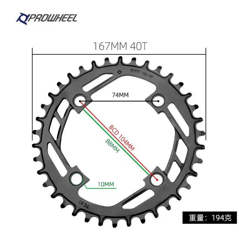 PROWHEEL 체인링 36/40T