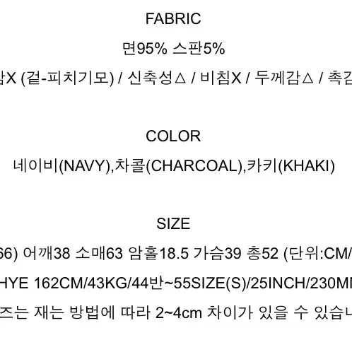 라걸 스포티 브룩배색기모긴팔티