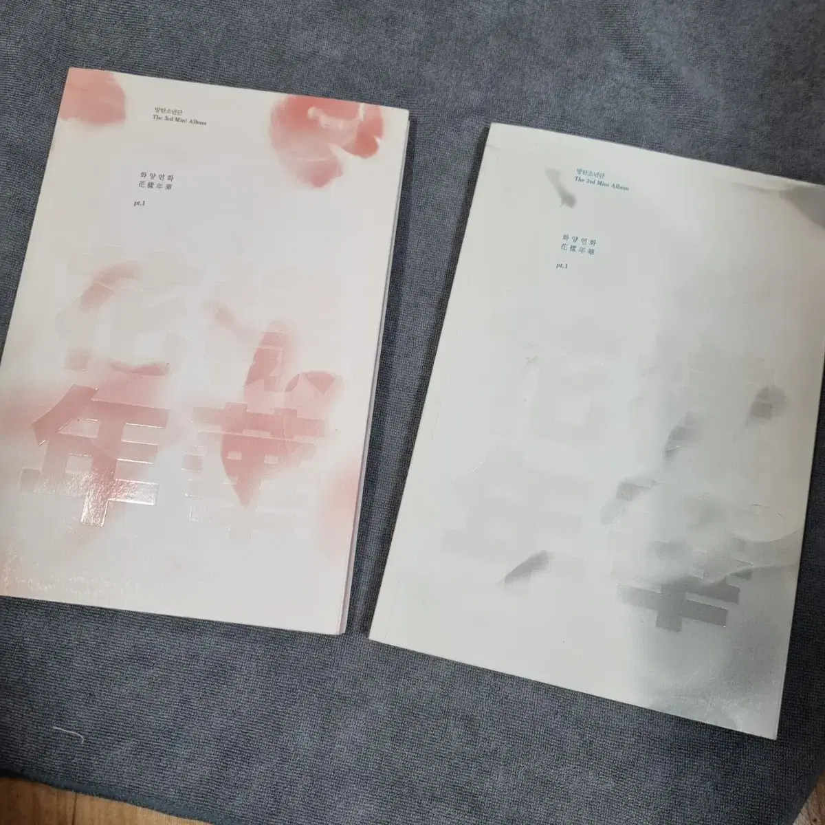 방탄소년단 화양연화 앨범