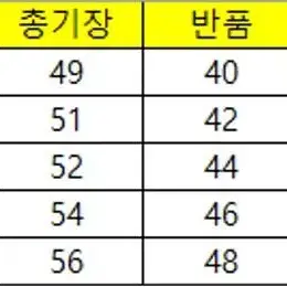 주니어) 배색다이아 가디건 초등여아 아동 키즈 가을 코디 등교룩