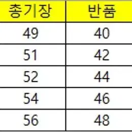 주니어) 배색다이아 가디건 초등여아 아동 키즈 가을 코디 등교룩