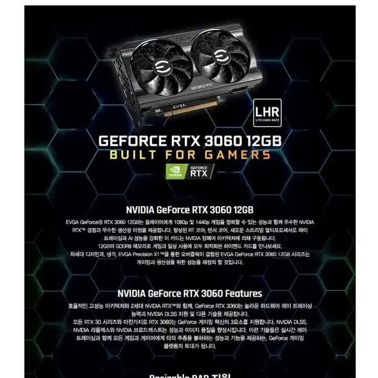 (새제품)이엠텍evga지포스그래픽 카드rtx3060xc gaming lh