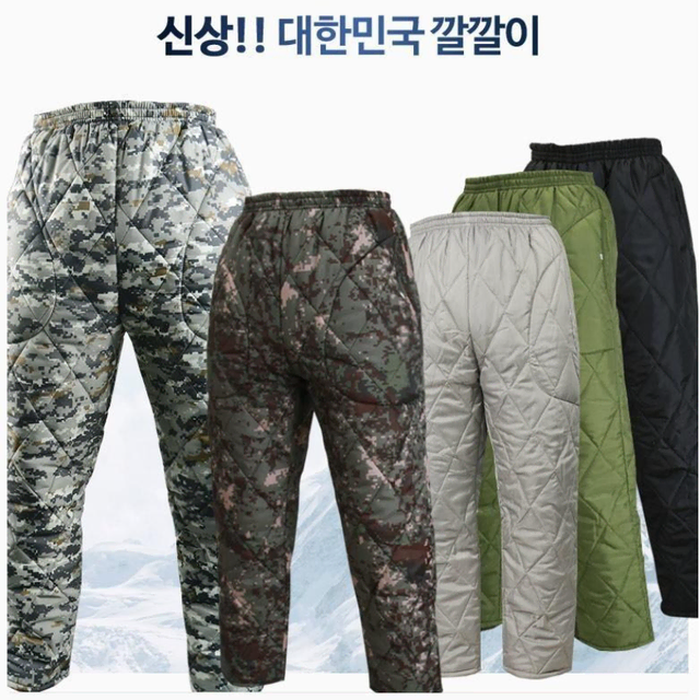 무료배송 국산100% 깔깔이 누빔 패딩 팬츠 남녀공용 시보리바지 트레이닝