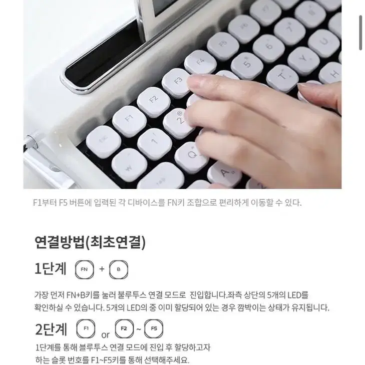 (새제품)페나블루투스 키보드 다이아몬드 키캡