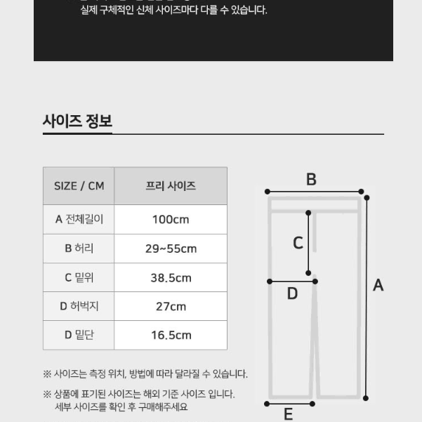 무료배송 남자 겨울 기모 작업복 플리스 안감 융기모 양털 방한 패딩 바지