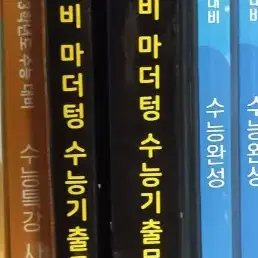 마더텅 지구과학1