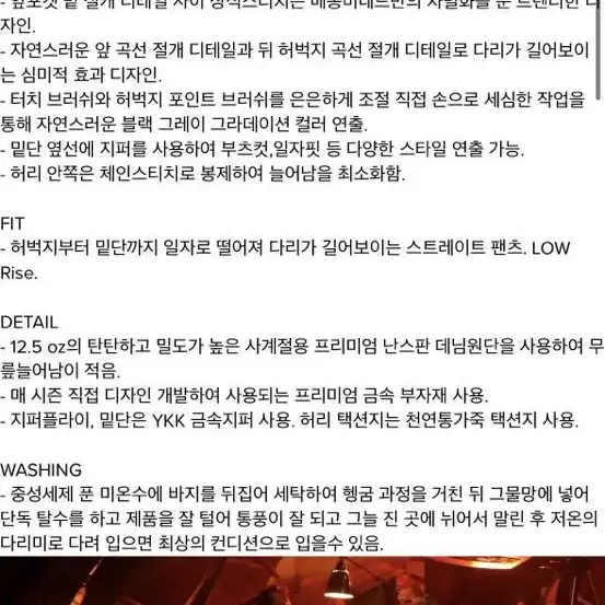 메종미네드 커브진 21ss 희귀매물