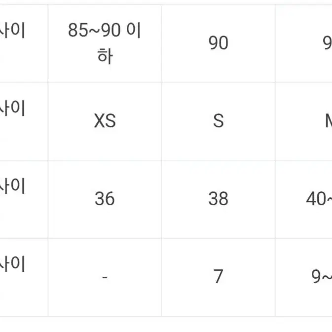 (정품) 여성38 디스퀘어드2 가죽자켓 디스퀘어드2자켓