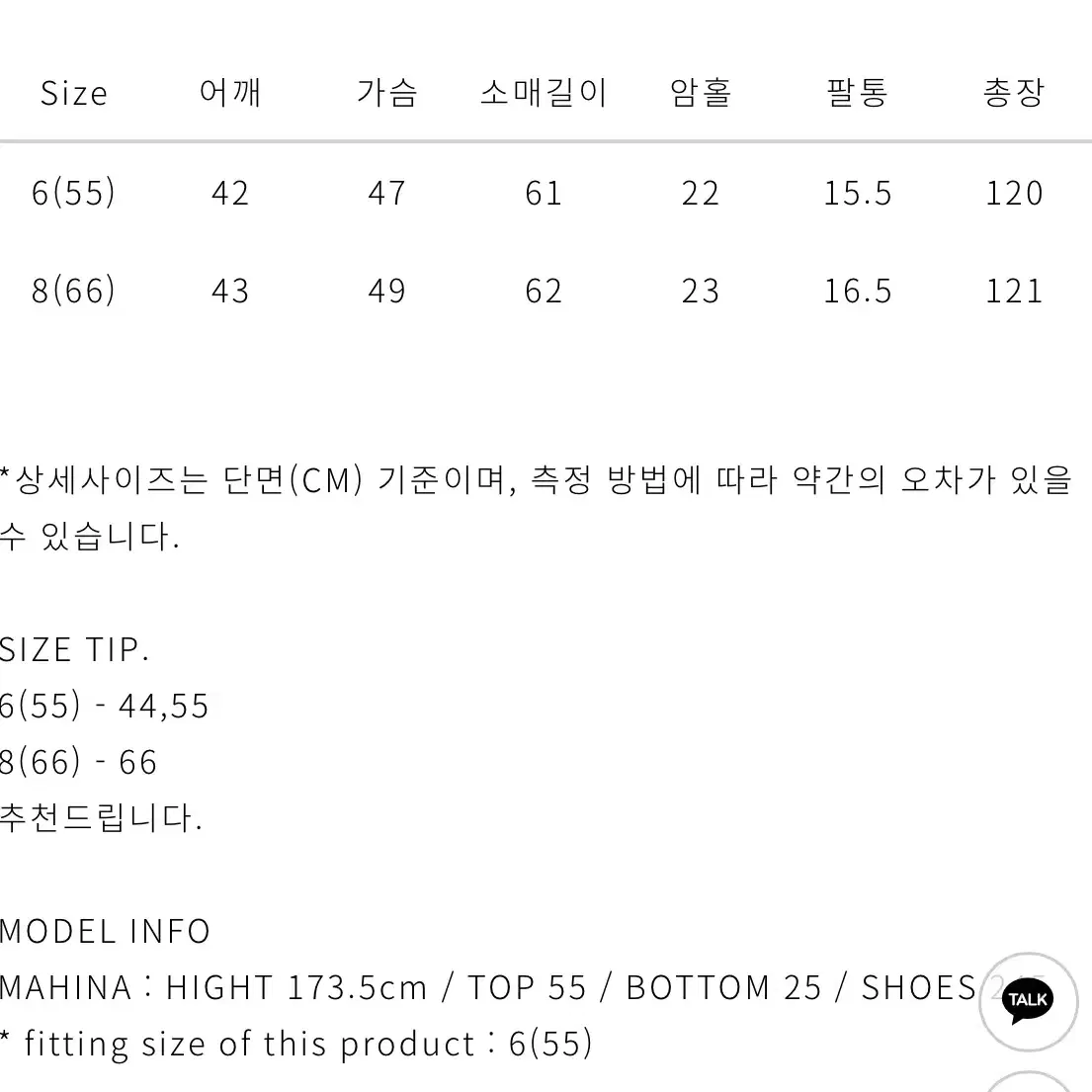 레디투웨어 샵레디투웨어 트렌치코트