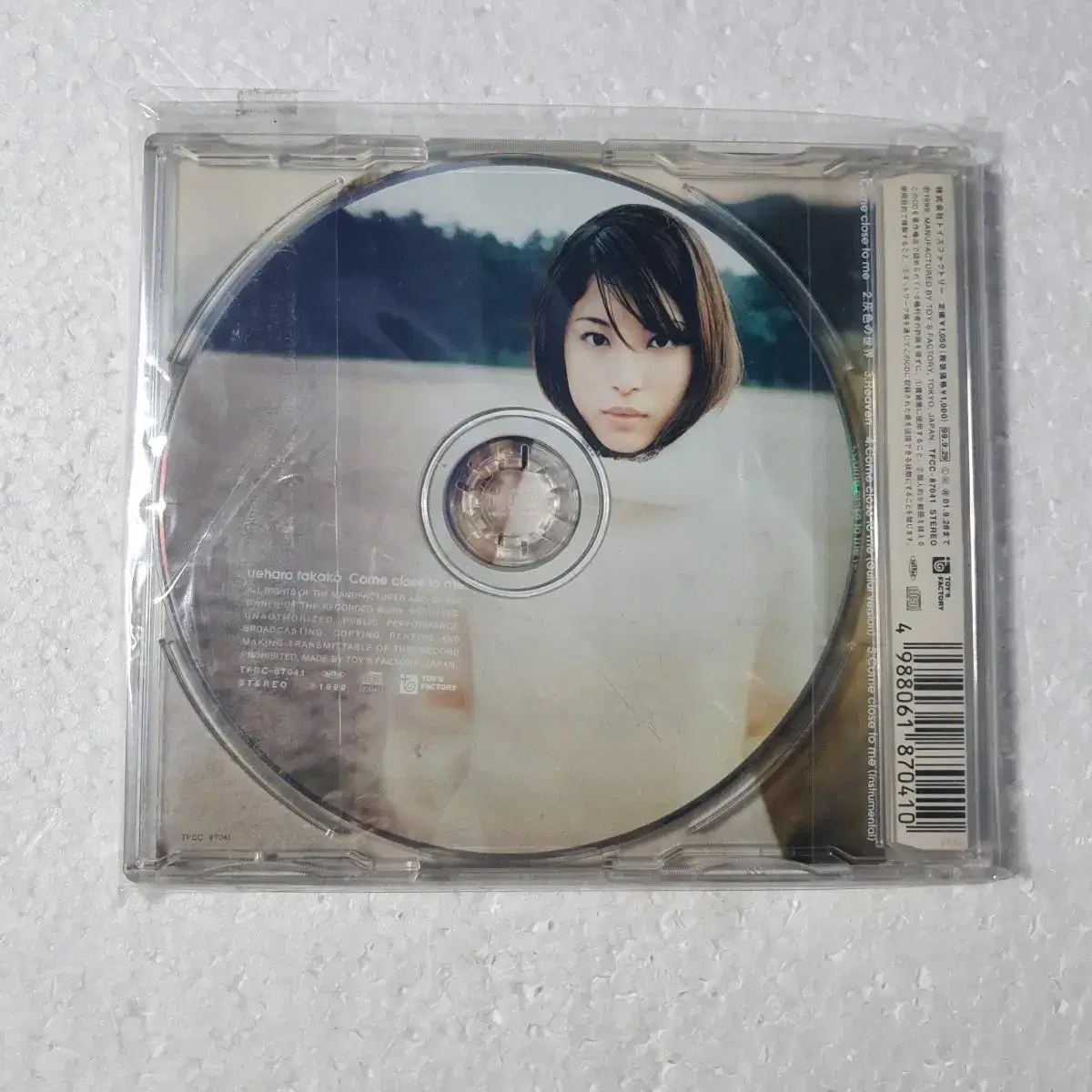 우에하라 타카코 Uehara Takako 싱글 2집 일본 CD 중고