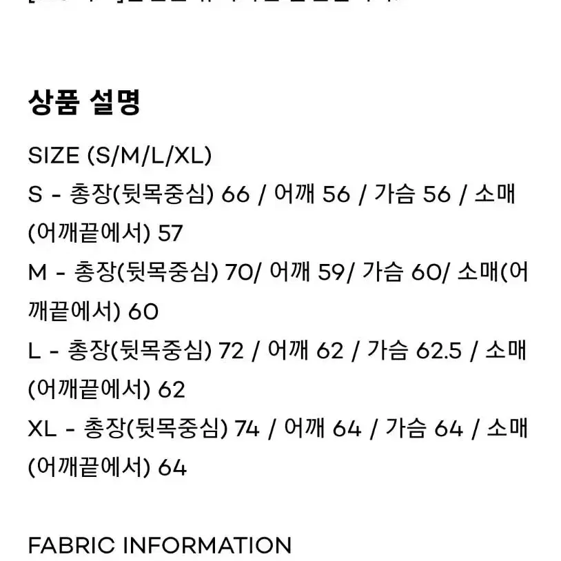 트래블 피그먼트 맨투맨 기모