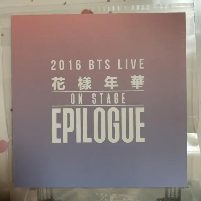 방탄 썸패 메모리즈 매직샵 일본 스픽콘 블루레이 상파울루