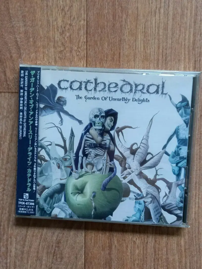 Cathedral cd 일본반 시디