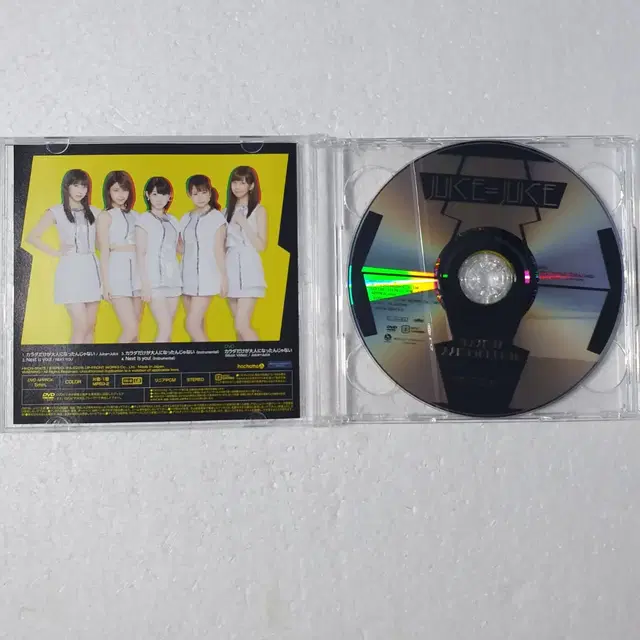 Juice Juice 쥬스쥬스 Next is you CD DVD 중고