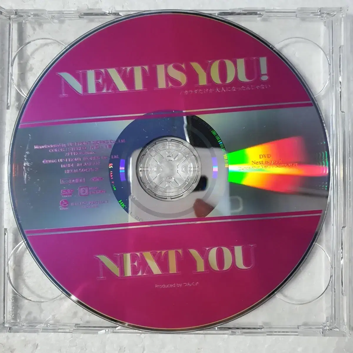 Juice Juice 쥬스쥬스 Next is you CD DVD 중고