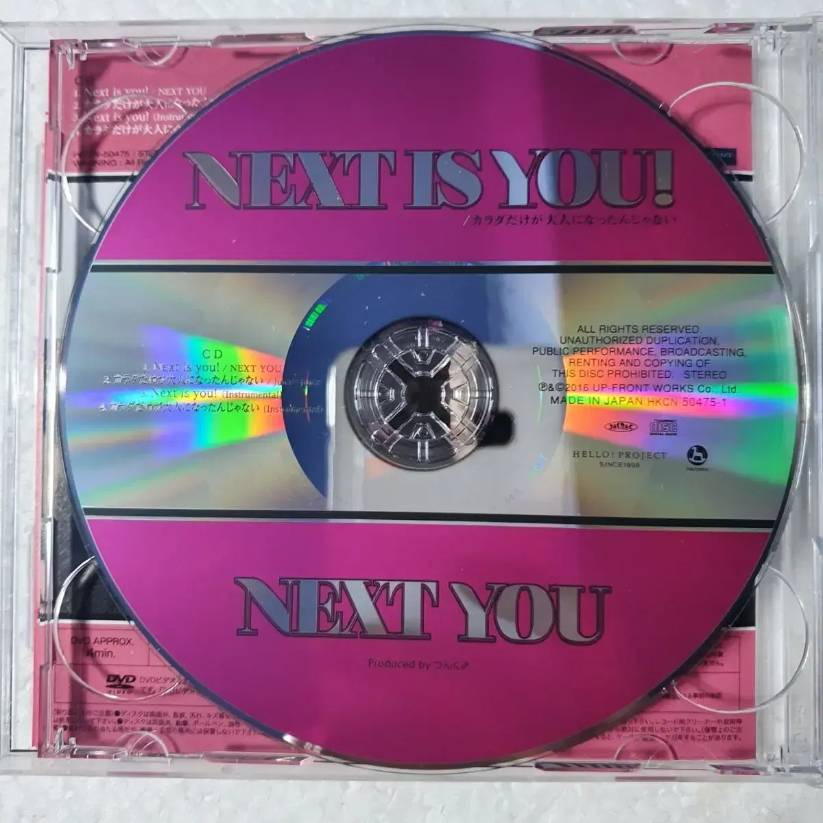 Juice Juice 쥬스쥬스 Next is you CD DVD 중고