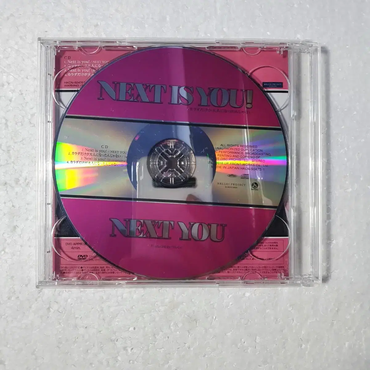 Juice Juice 쥬스쥬스 Next is you CD DVD 중고