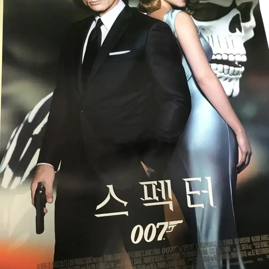 007 스펙터 대형 포스터 영화관 포스터 4종