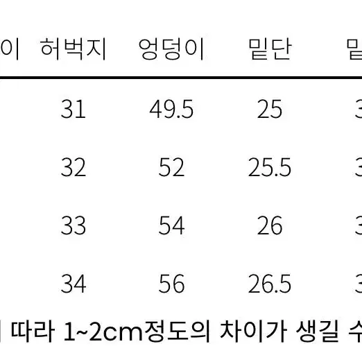 앤더슨벨 아식스 트랙팬츠 L