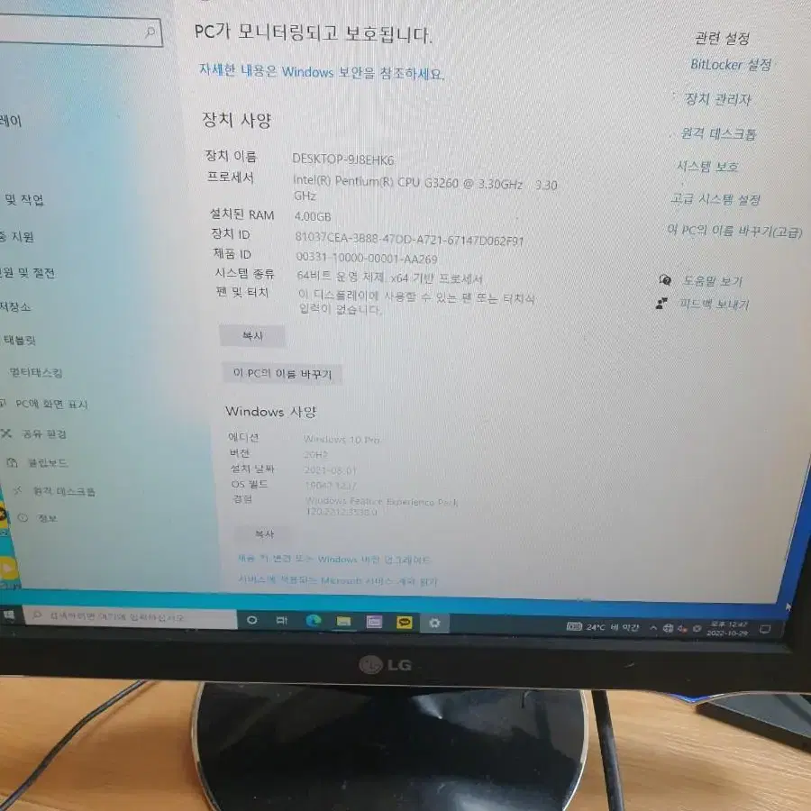 컴퓨터 본체/데스크탑