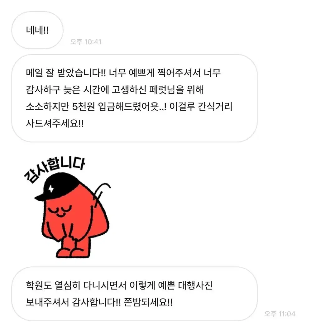 후기모음