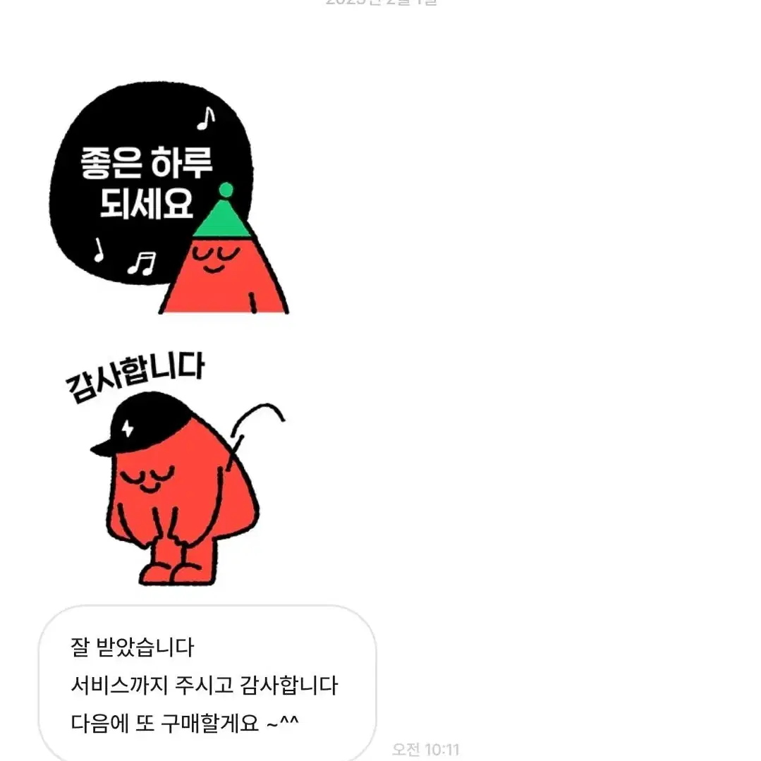 후기모음