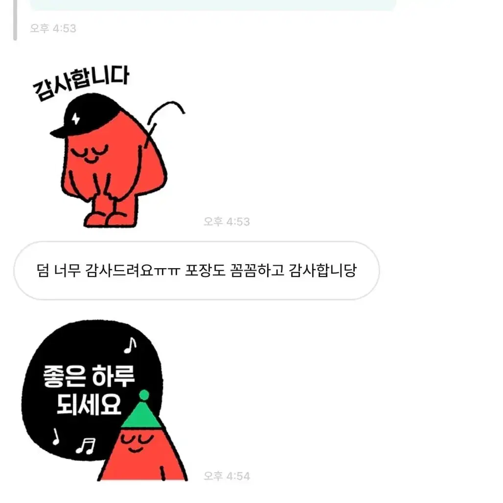 후기모음