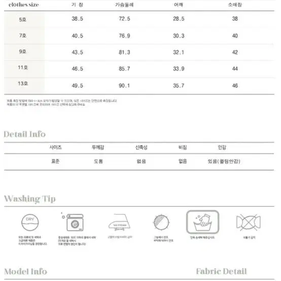 새상품 럭키밤비네 항공 패딩