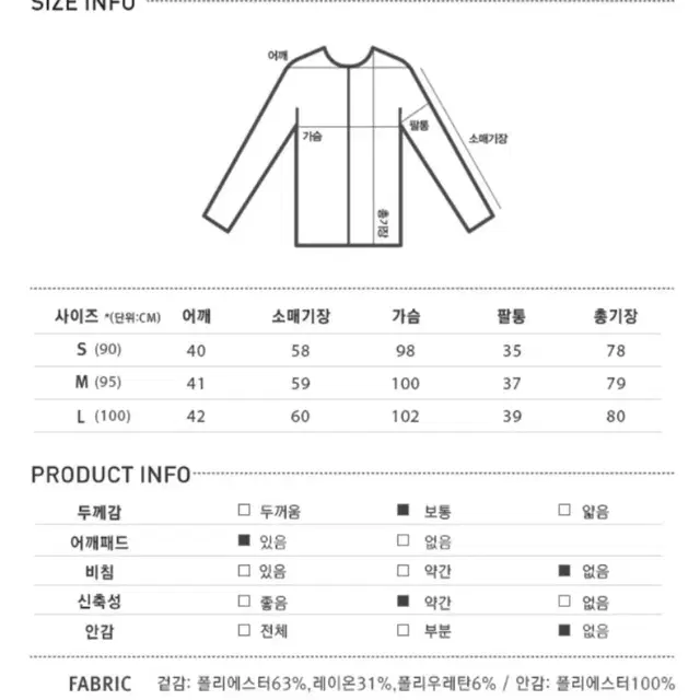 미쏘 여성 봄가을 자켓 베이지