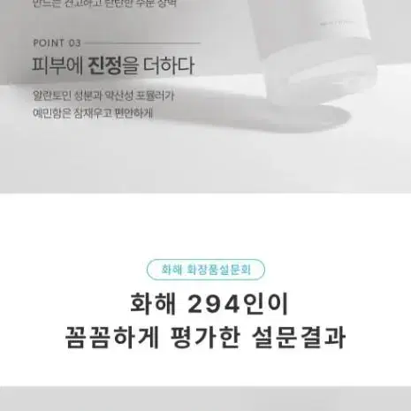 더마 엘라비에 제로 클리어 토너