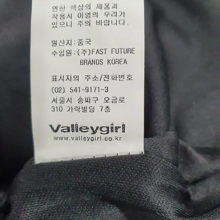 (새상품)Valleygirl 토끼털배색 반팔원피스