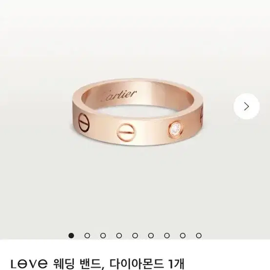 Cartier/까르띠에 웨딩 밴드 핑크 골드 다이아몬드(웨딩반지)