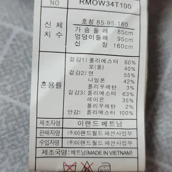 로엠 벨트 하객 원피스 55