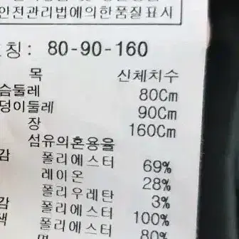 톰보이 오버핏 코트  80~90~160