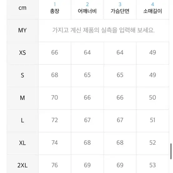 블론드나인 브이넥 니트 L