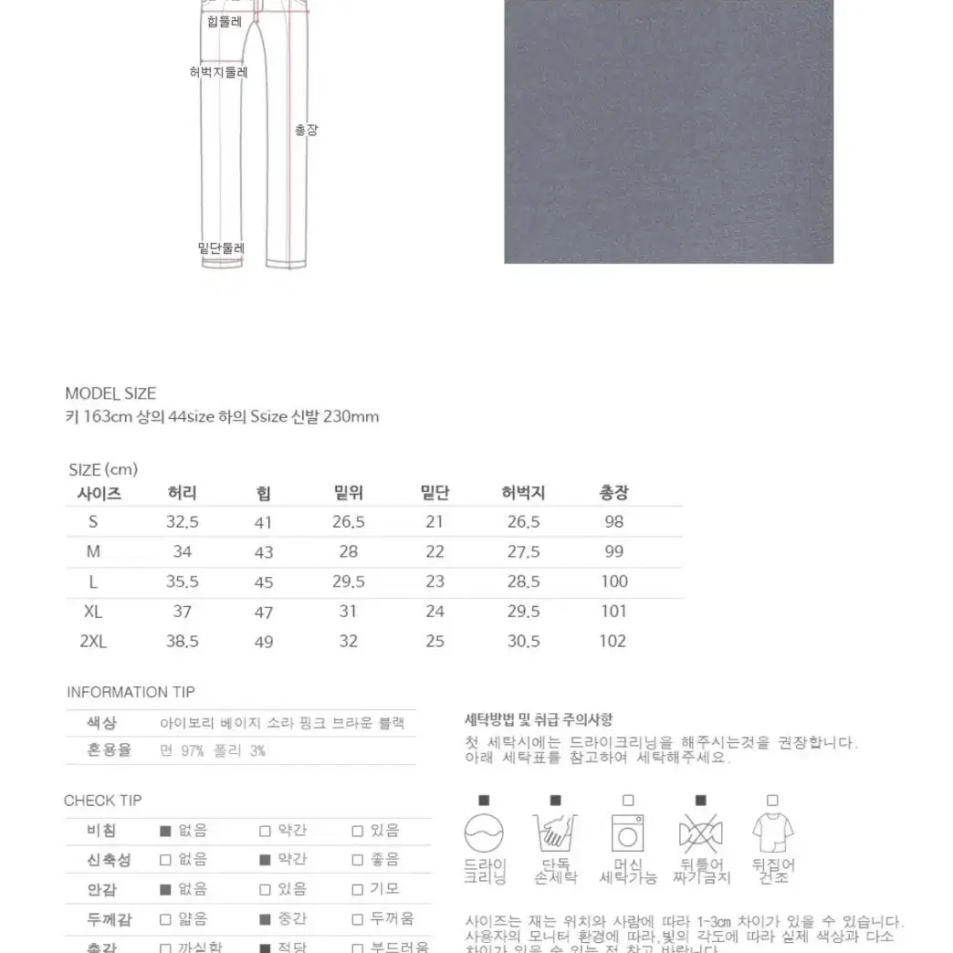 [S]슬림 라인 하이웨스트 브라운 슬랙스