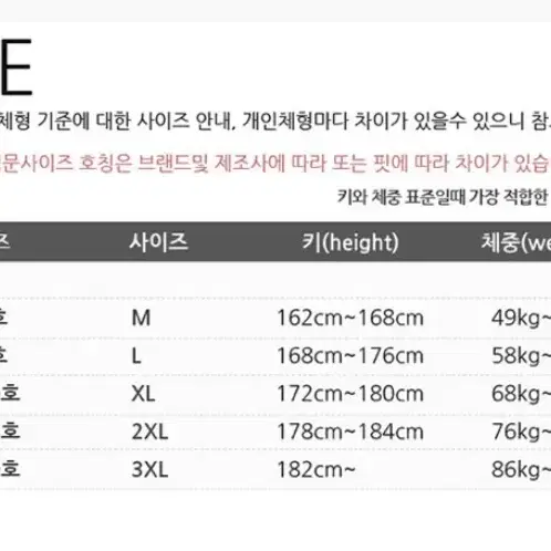 [새제품] 훼르자 반바지