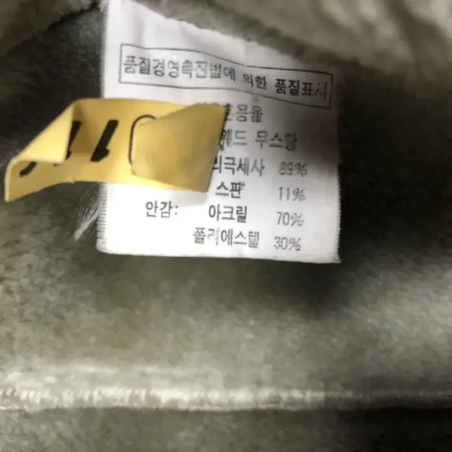 인조무스탕 66드라이완료