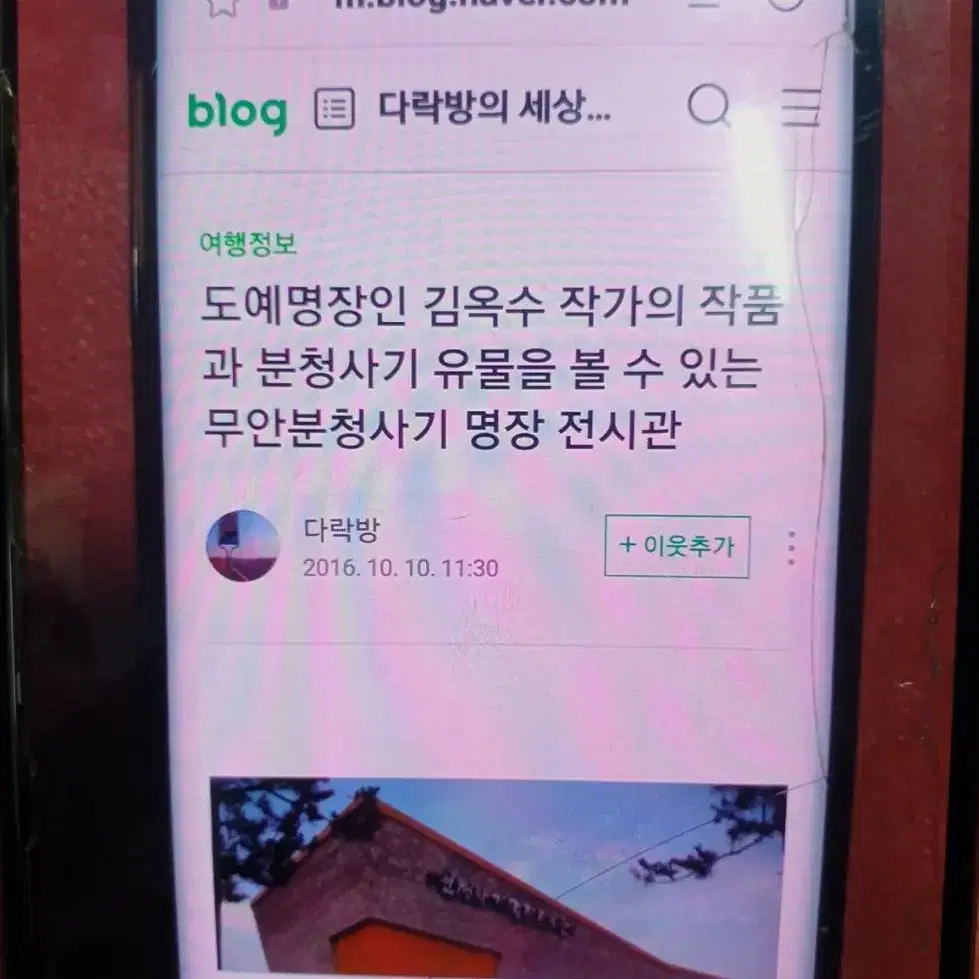 분청사기 양각 연꽃넝쿨 그릇 두점일괄