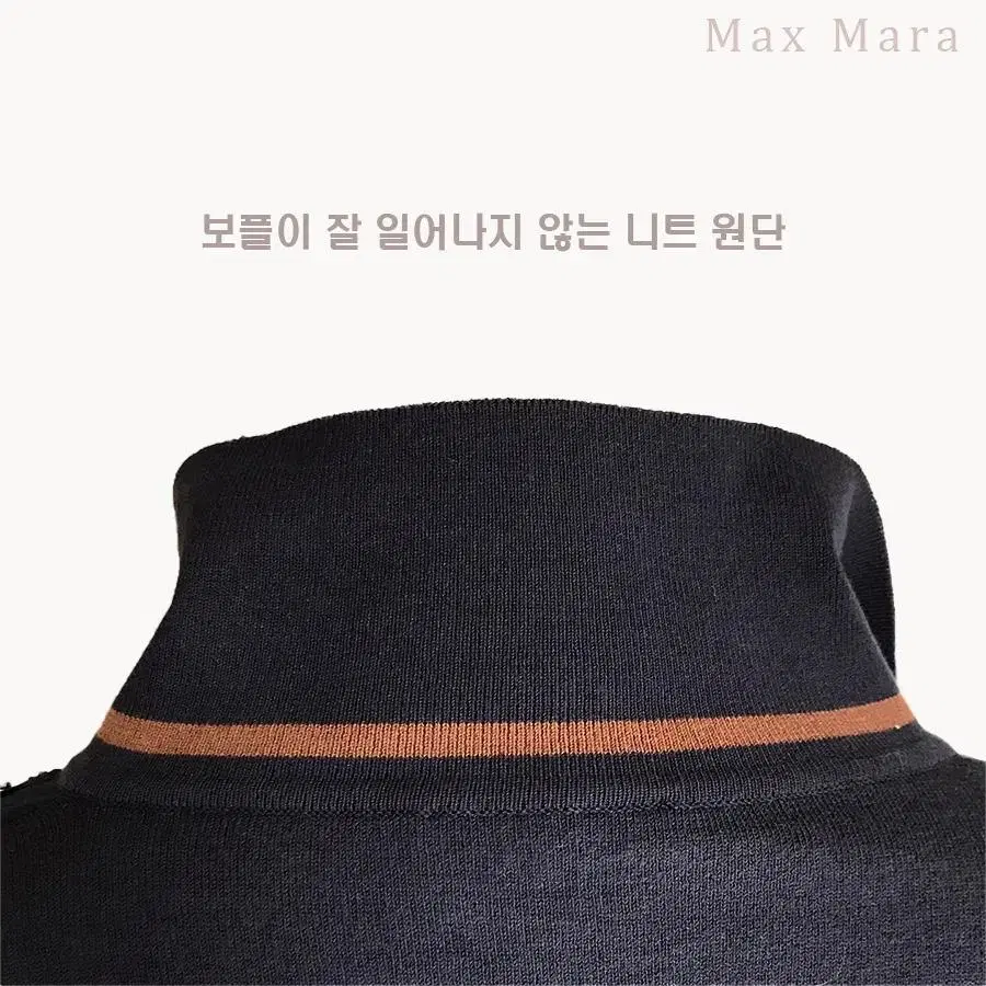 [정품] Max Mara 시스루 니트 가디건 [거의새것]