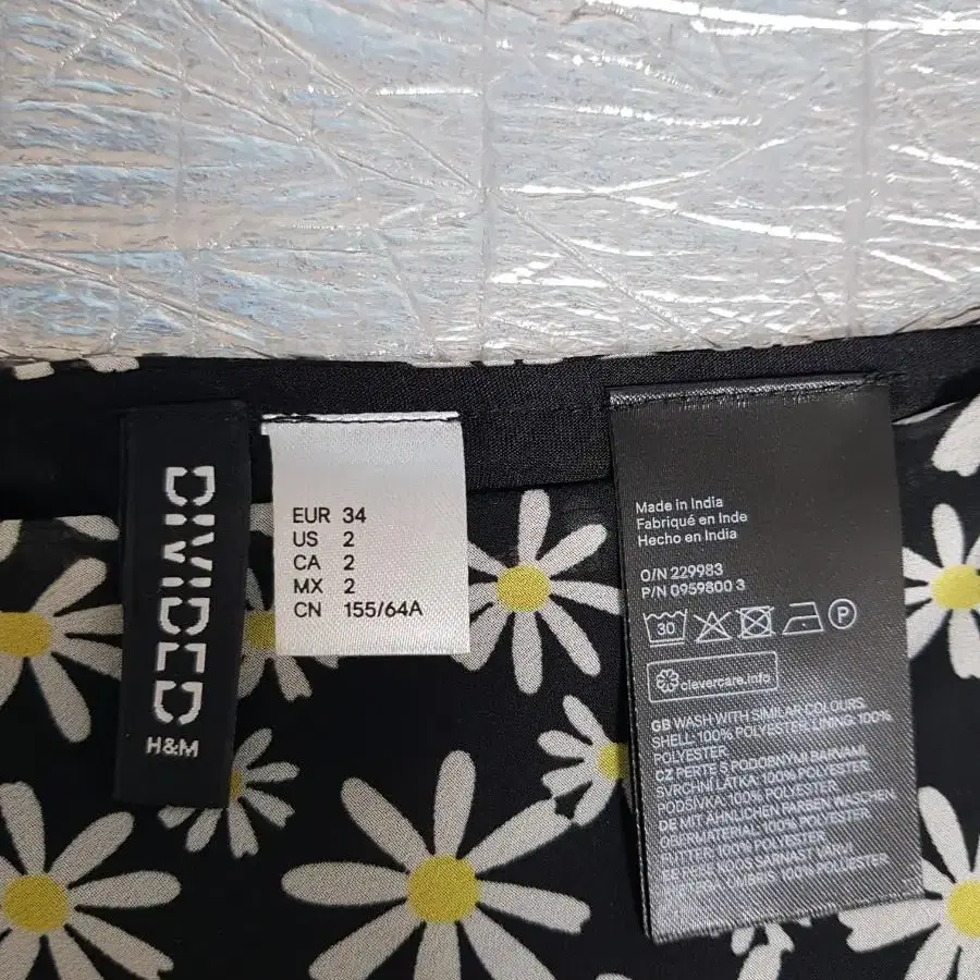 [H&M] 여름 쉬폰 스커트