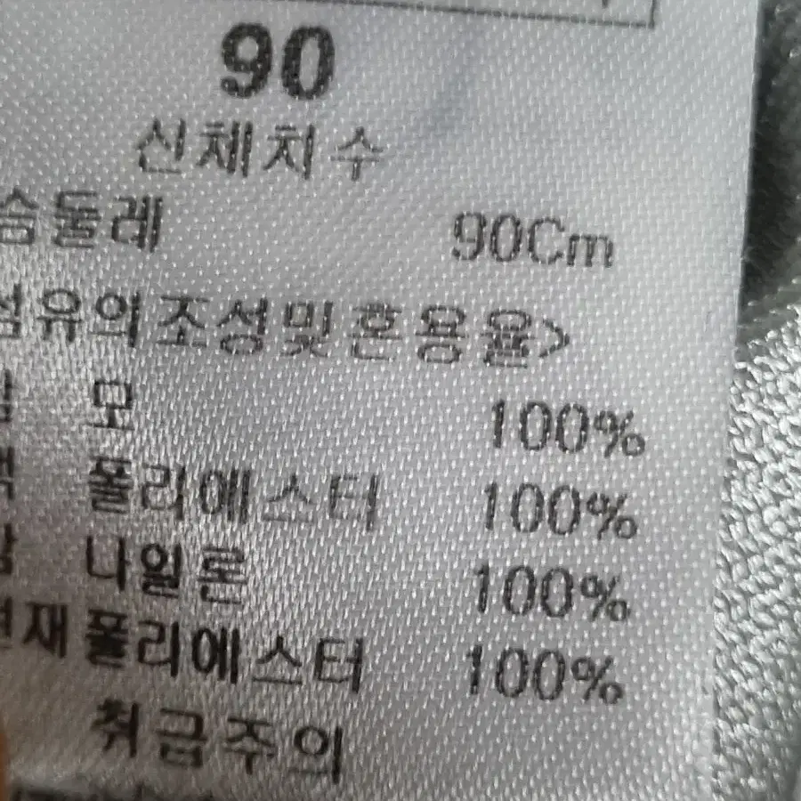 파사디 골프웨어 방풍집업 여성90