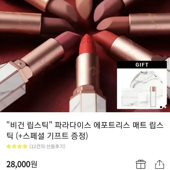 디어달리아  마고 색상 립스틱