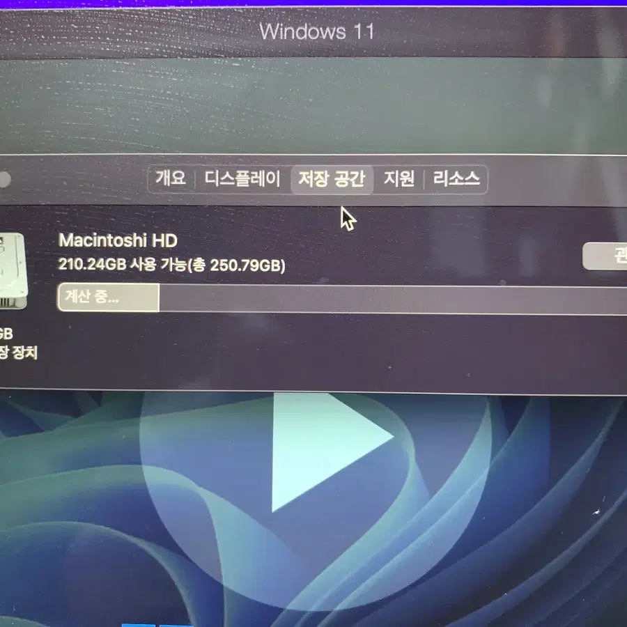 맥북프로 13인치(late2013) 8GB, 256GB SSD