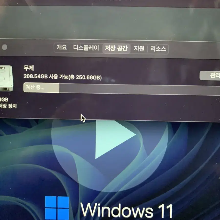 맥북프로 13인치(early2015) 8GB 256GB SSD