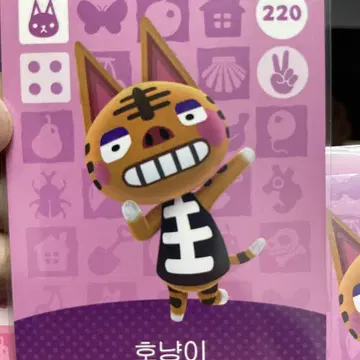 동숲 아미보 카드 3탄 호냥이 새상품 정품 | 브랜드 중고거래 플랫폼, 번개장터 동숲 아미보 카드 3탄 호냥이 새상품 정품 | 브랜드 중고거래 플랫폼, 번개장터