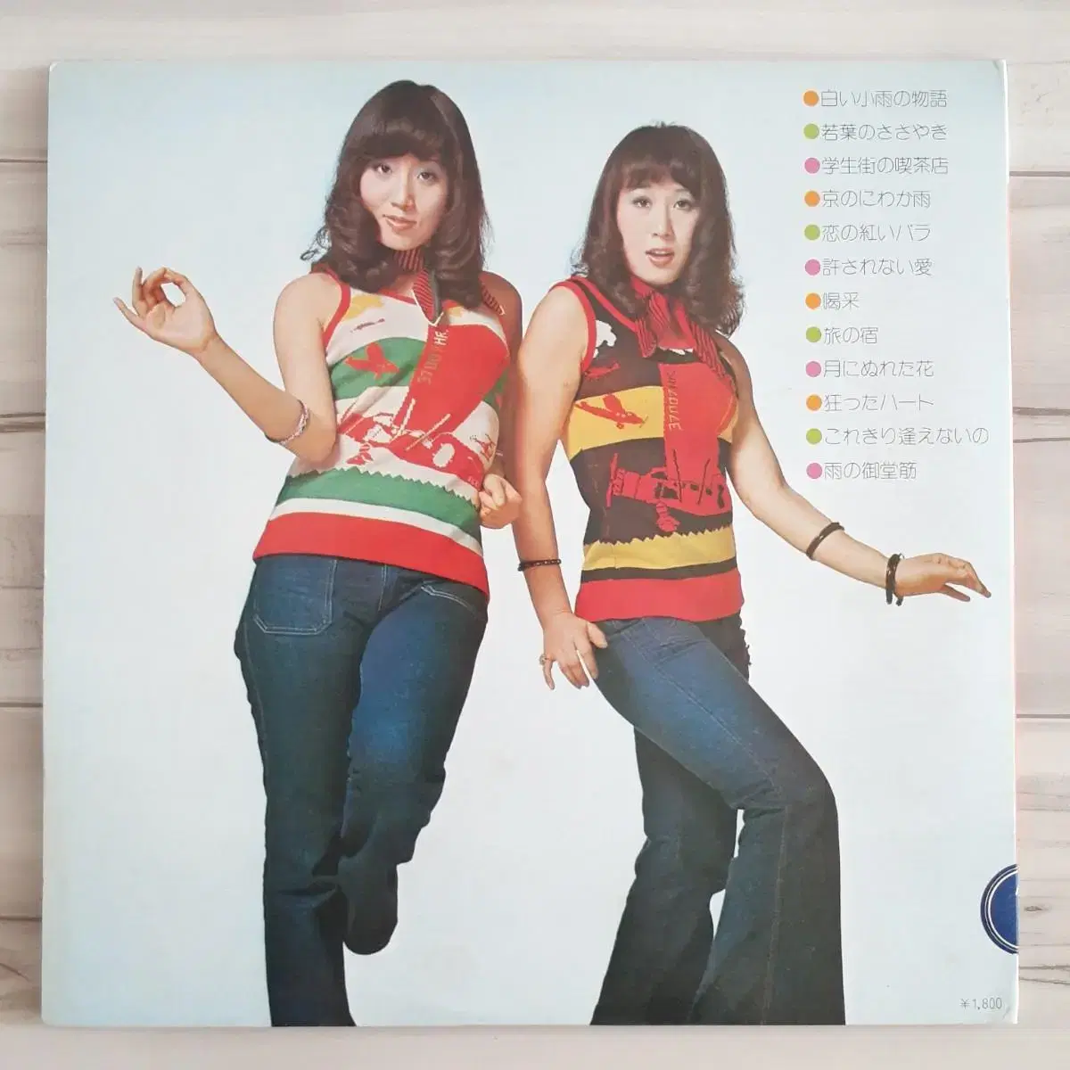 펄시스터즈 일본 LP SUPER HITS 포스터 포함 PROMO COPY