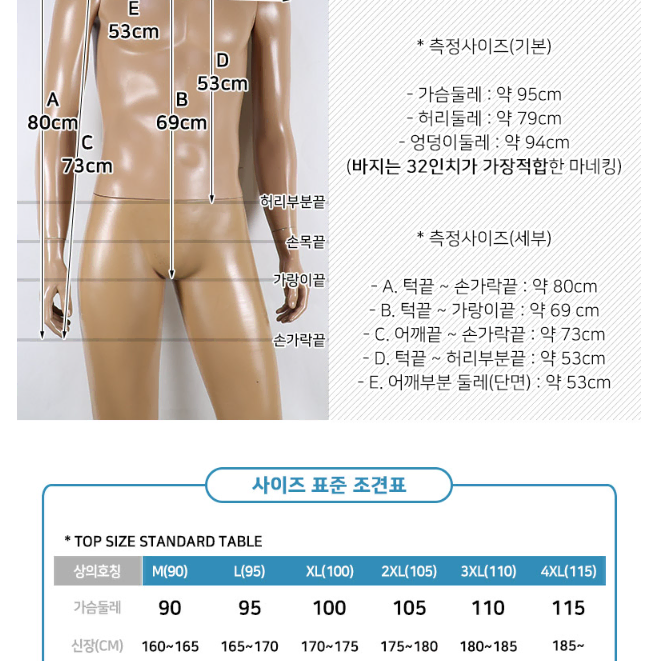 무료배송 겨울 작업복 패딩 점퍼 정전기방지 안전복 남성 근무복 현장복